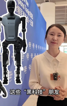 我在現(xiàn)場，認(rèn)識了這些“黑科技”朋友
