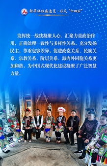 發(fā)展社會主義民主，這些成就暖人心！