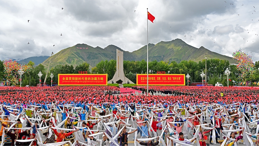 西藏自治區(qū)成立60周年慶祝大會(huì)隆重舉行