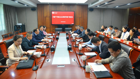 常州大學成立中國企業(yè)出海研究院