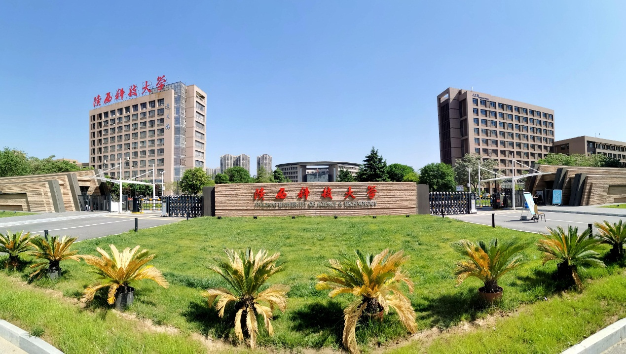 陜西科技大學創(chuàng)新驅動育英才 AI技術深度融入教學科研