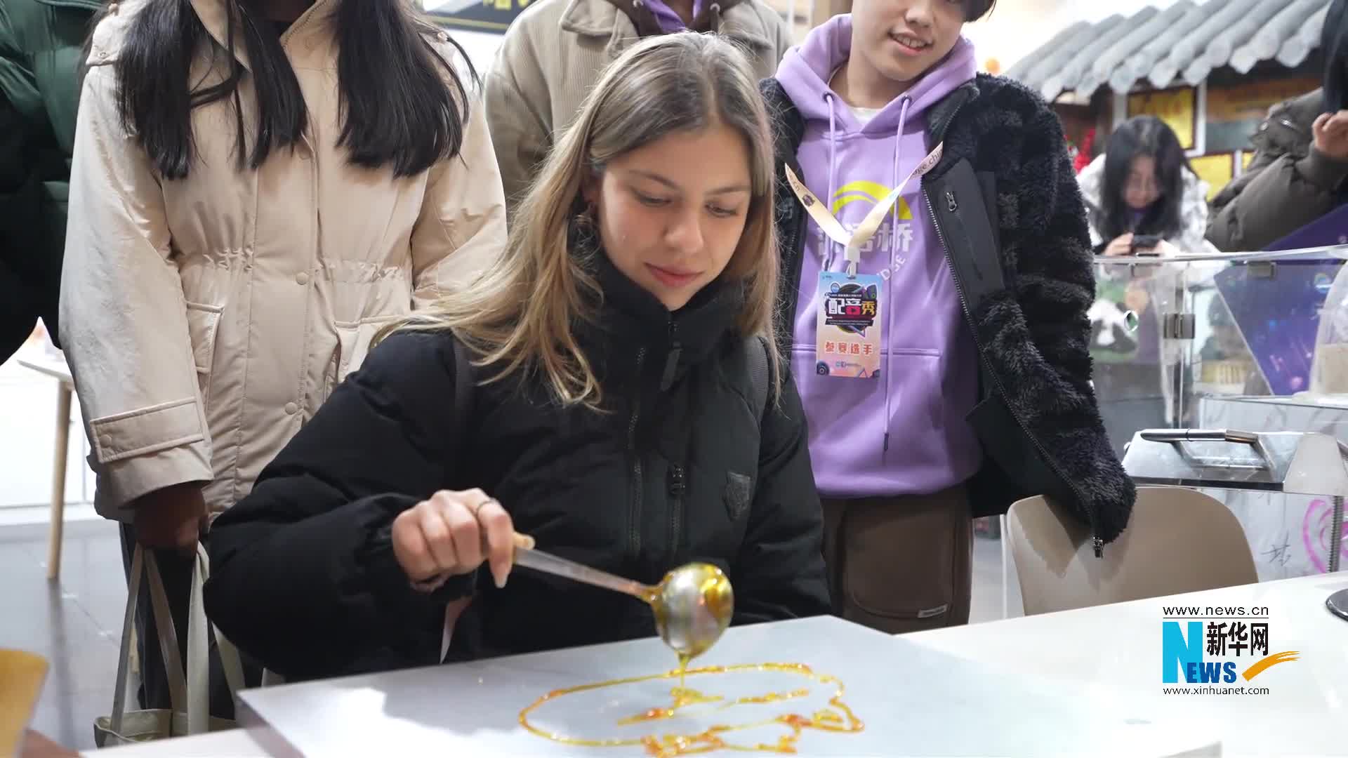 好吃也好玩，外國朋友探索中國傳統(tǒng)文化非遺的魅力