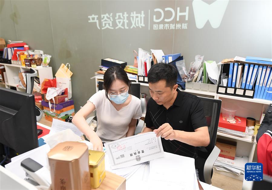 （新華全媒頭條·圖文互動）（5）堅定信心，鞏固恢復(fù)態(tài)勢——前5個月中國經(jīng)濟走勢觀察
