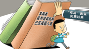 “雙減”后首個(gè)寒假來了，校外培訓(xùn)有哪些變化？