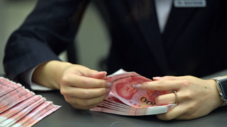 個(gè)別銀行停辦現(xiàn)金收付？不允許！