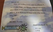 北京東城區(qū)部分居家、隔離學(xué)生追蹤