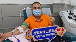 21年、25200毫升，一個平凡人不平凡的獻(xiàn)血路