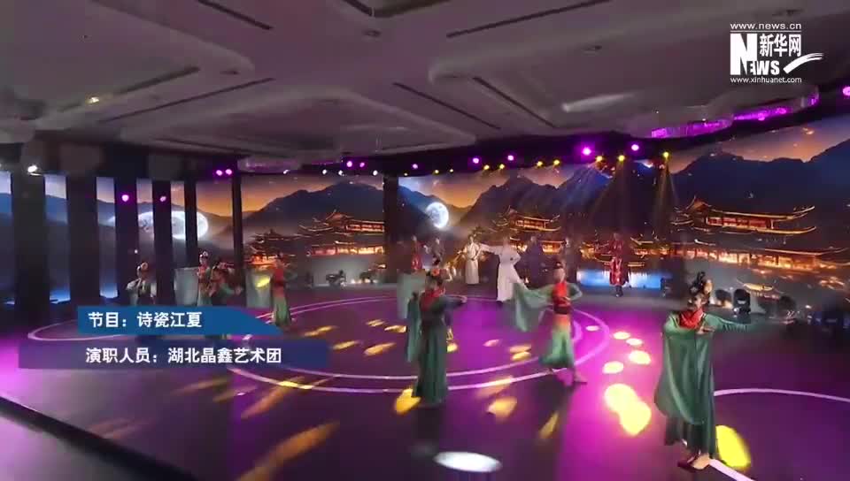《詩瓷江夏》亮相中國網(wǎng)事·感動2023頒獎(jiǎng)典禮