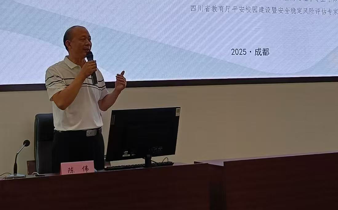 構(gòu)建心理健康服務生態(tài)體系  心理行業(yè)發(fā)展培訓交流會在成都舉辦