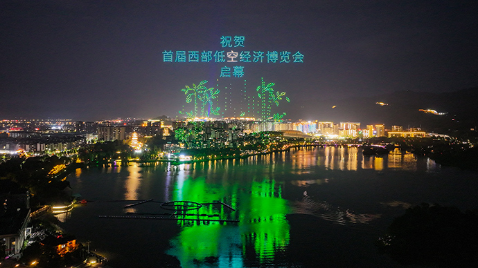 1500架無人機(jī)“躍”出雙桂湖 “星漢燦爛，若出其里”具象化了