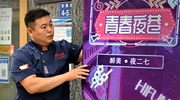 疫情考驗下，看這家小店如何重?zé)ㄐ律? /></a></div>                  <div   id=