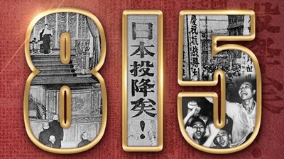 77年前的今天，我們永遠(yuǎn)不會(huì)忘記！