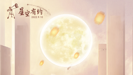 中秋節(jié)與教師節(jié)同一天，本世紀僅有三次