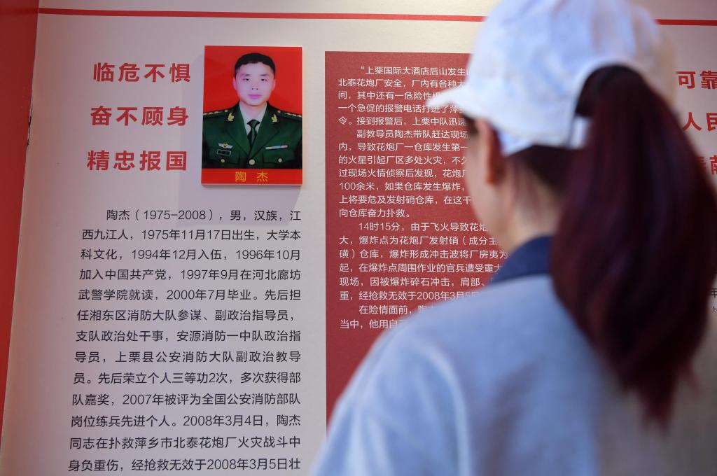 “爸爸，我考上了！”