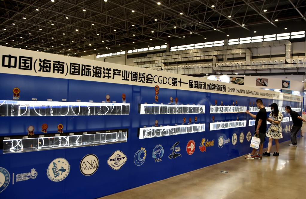 2022年中國（海南）國際海洋產(chǎn)業(yè)博覽會在?？谂e行