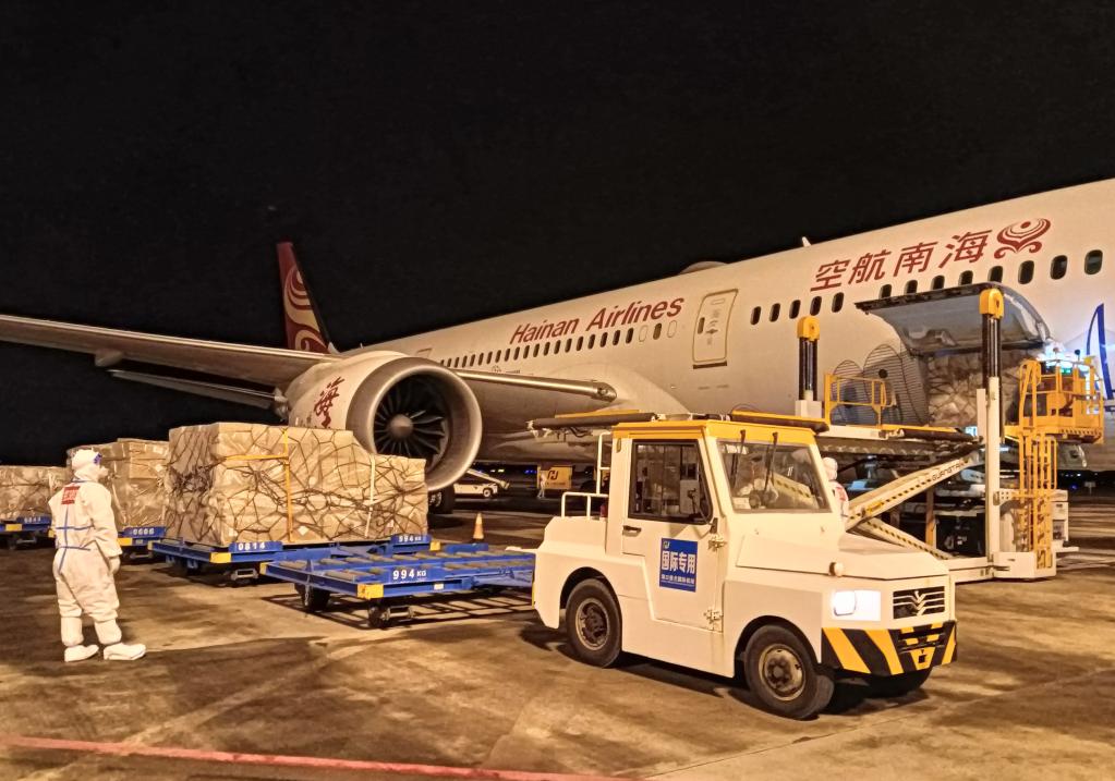 ?？诿捞m國際機場恢復(fù)海口—法蘭克福定期洲際貨運航線