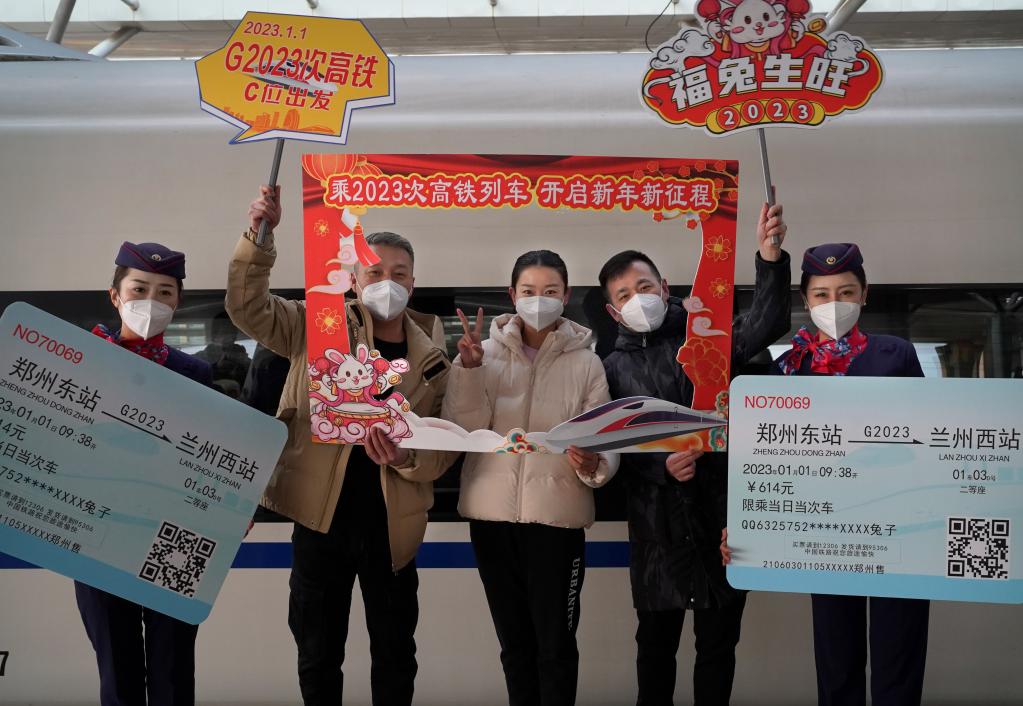 新華全媒+丨在2023年的第一天，我們登上了G2023次列車(chē)