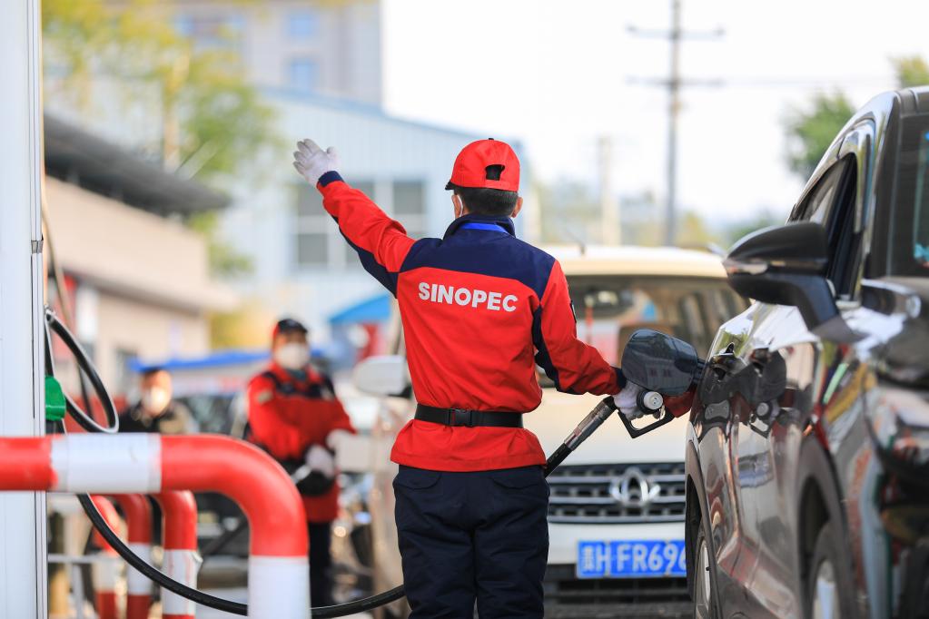 汽油、柴油價(jià)格上調(diào)
