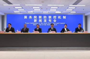 國務院聯(lián)防聯(lián)控機制就農村地區(qū)疫情防控有關情況舉行發(fā)布會
