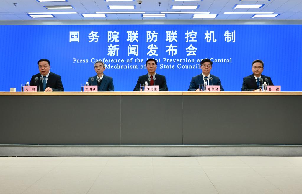 國務(wù)院聯(lián)防聯(lián)控機制就重點人群、重點機構(gòu)、重點場所疫情防控情況舉行發(fā)布會
