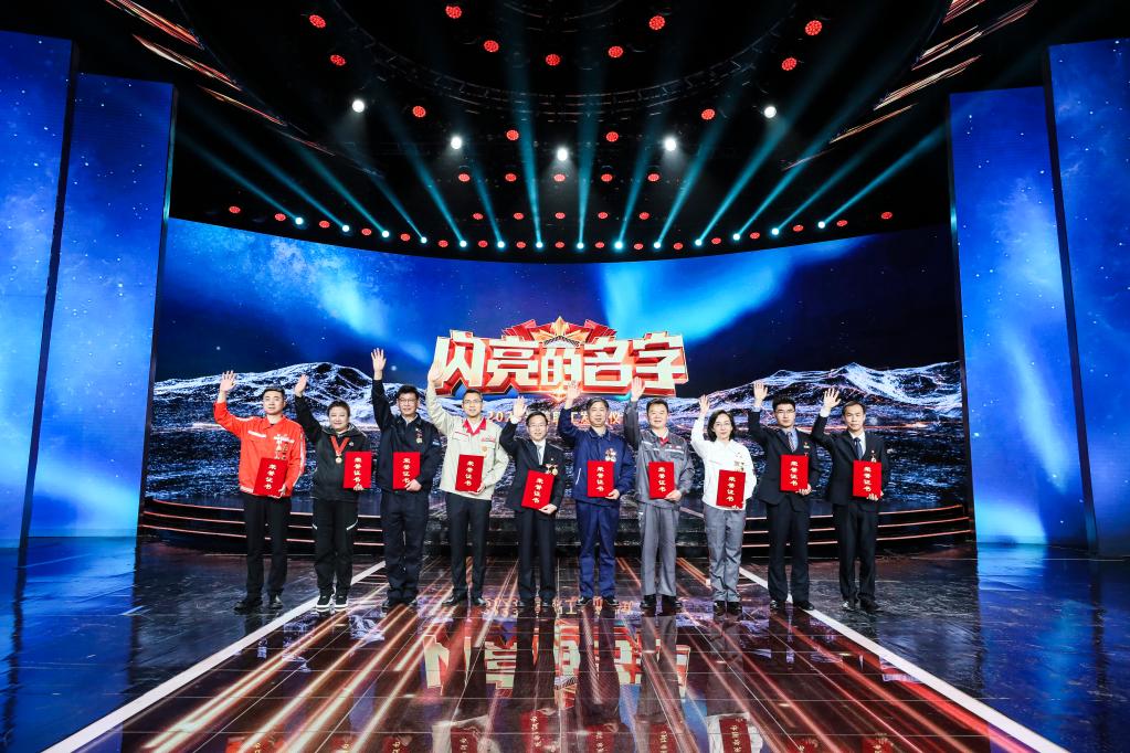 中央宣傳部、全國總工會聯(lián)合發(fā)布2023年“最美職工”先進(jìn)事跡