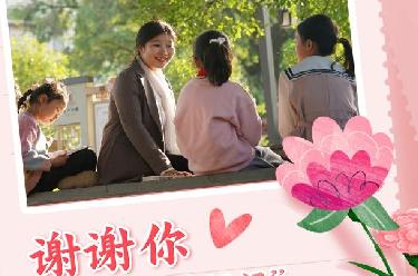 不一樣的媽媽，一樣的母愛(ài)