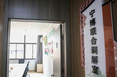 新華全媒+·高質(zhì)量發(fā)展調(diào)研行丨“進(jìn)一扇門，辦兩省事” 這里是丹陽(yáng)警務(wù)室