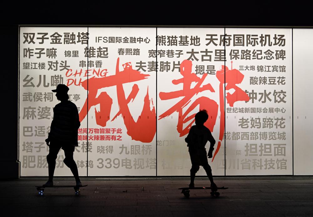 新華全媒+丨在成都，觸摸大運(yùn)之城的文化脈動(dòng)