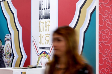 “你好！中國(guó)”旅游形象亮相倫敦世界旅游交易會(huì)