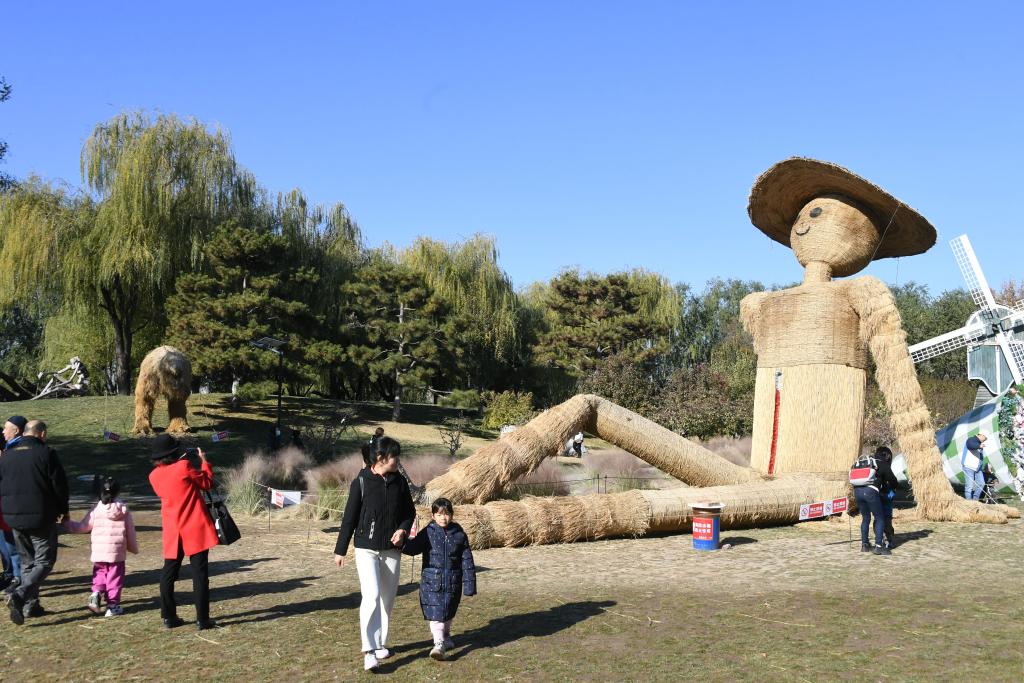 北京：冬日出游樂(lè)享周末