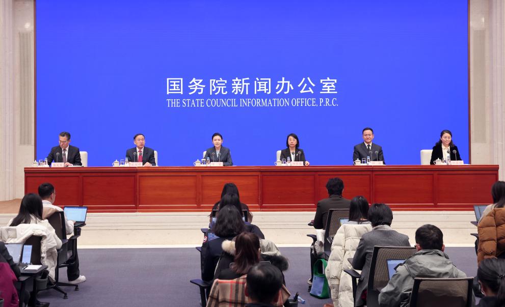 國新辦舉行“權(quán)威部門話開局”系列主題新聞發(fā)布會介紹加強法治建設(shè)、服務(wù)保障高質(zhì)量發(fā)展有關(guān)情況