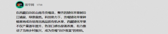 快手