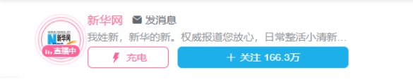 b站
