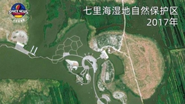 衛(wèi)星掃描“京津綠肺”，直擊生態(tài)之變