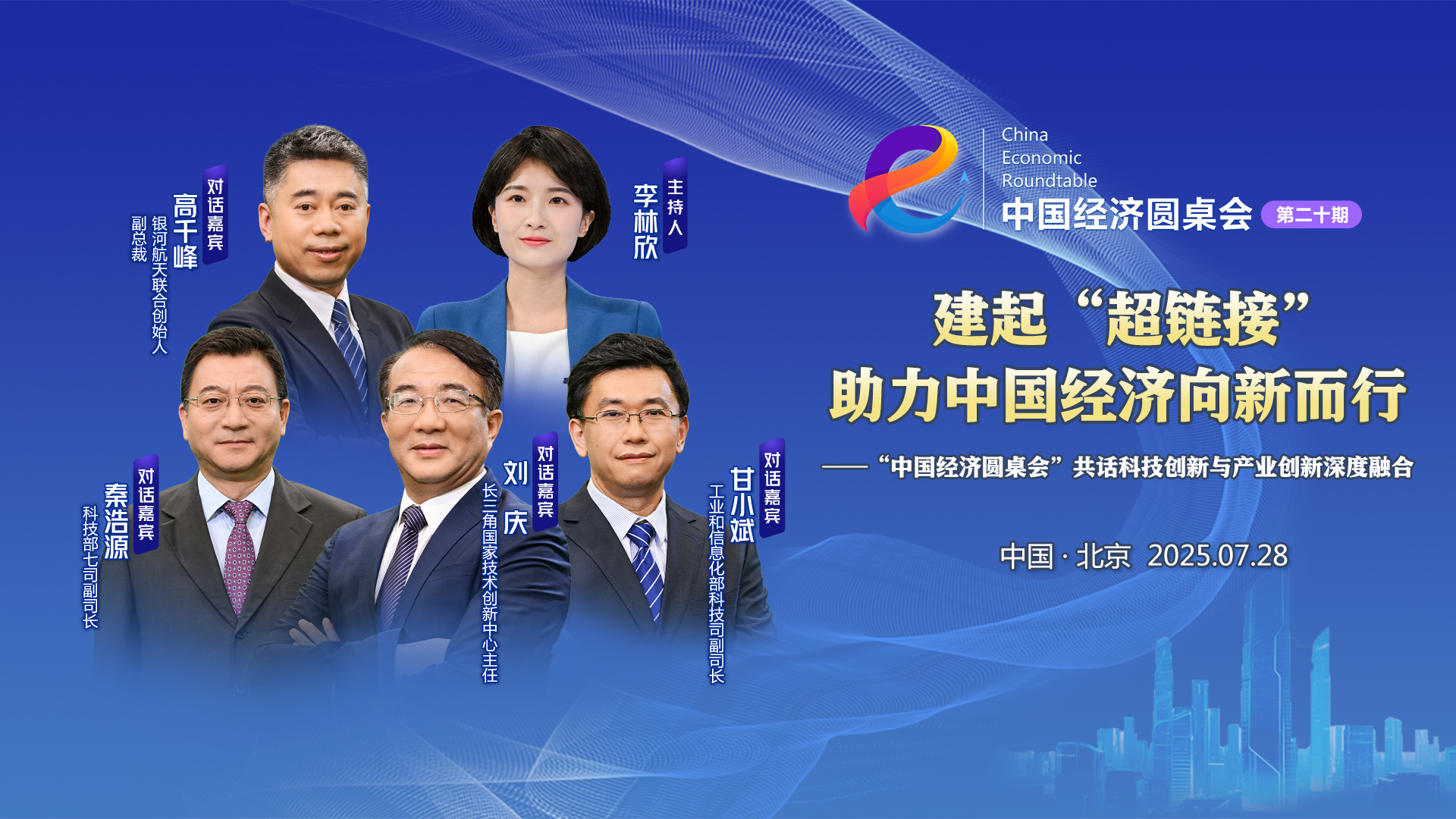 創(chuàng)新是核心的動(dòng)力