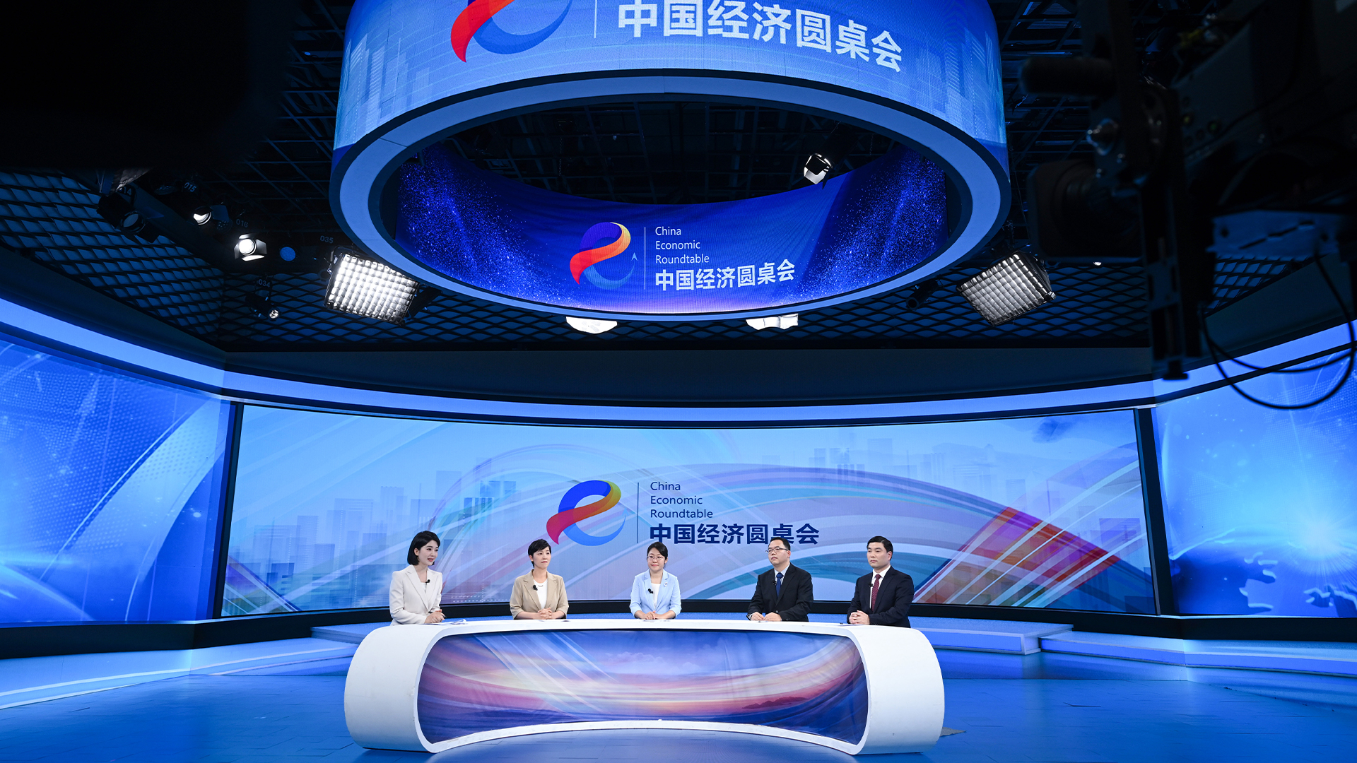 中國經(jīng)濟(jì)圓桌會