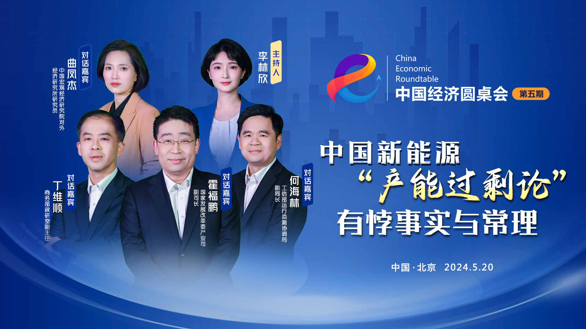 中國新能源產(chǎn)業(yè)國際競爭優(yōu)勢(shì)是在激烈的市場(chǎng)競爭當(dāng)中形成的
