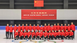 短道速滑國(guó)家集訓(xùn)隊(duì)“上新” 任子威領(lǐng)銜