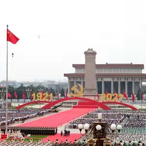 “習(xí)近平新時代中國特色社會主義思想原創(chuàng)性貢獻(xiàn)”專題報道