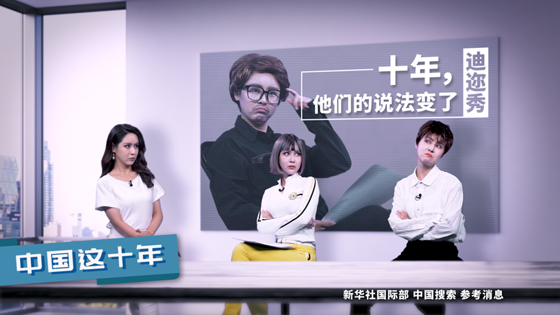 國社小姐姐一人飾四角，揭露外媒對華偏見