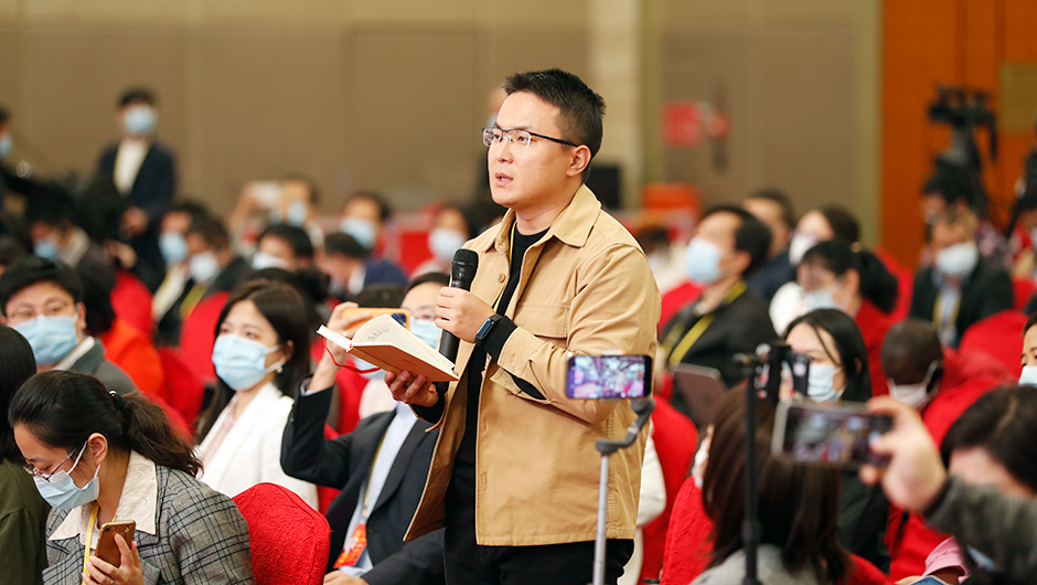 人民日?qǐng)?bào)記者提問