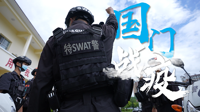 超洗腦！警察小哥原創(chuàng)戰(zhàn)疫Rap為瑞麗加油