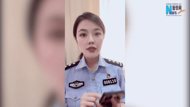 警惕！新型“流調(diào)”詐騙來(lái)了