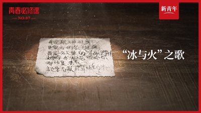 這是一首來(lái)自長(zhǎng)津湖戰(zhàn)場(chǎng)的“絕筆詩(shī)”