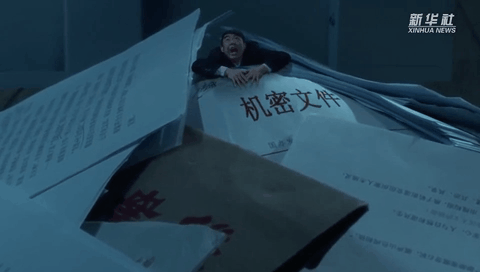 竊取機密文件想“瞞天過海”？實則作“間”自縛！