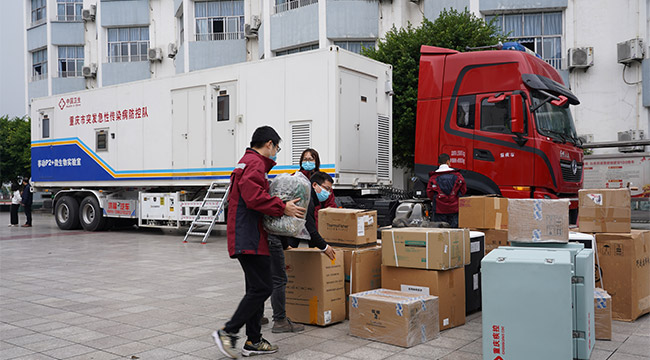 即達即用！重慶P2移動檢測車首次投入大規(guī)模實戰(zhàn)檢測