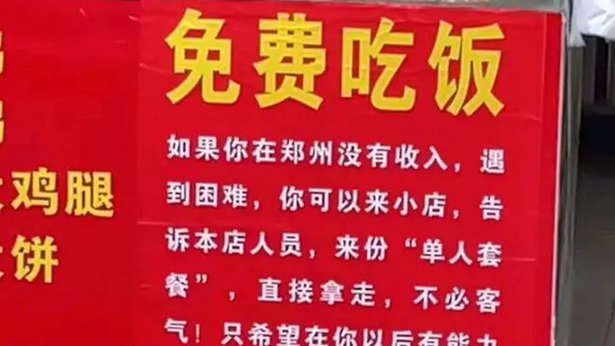 暗號(hào)：單人套餐 價(jià)格永遠(yuǎn)免費(fèi)