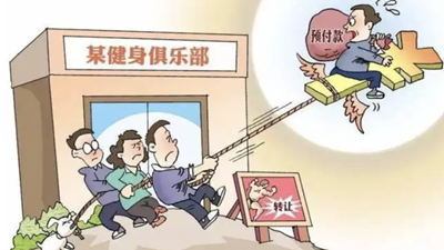 3·15，帶你避開(kāi)體育消費(fèi)那些“坑”